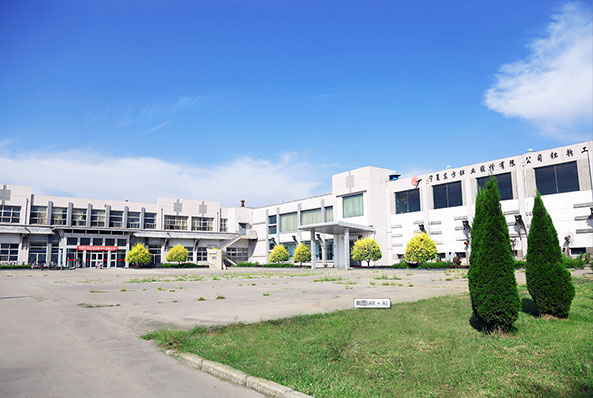 OTIC Responsible Mineral Supply Chain Policy（2023）